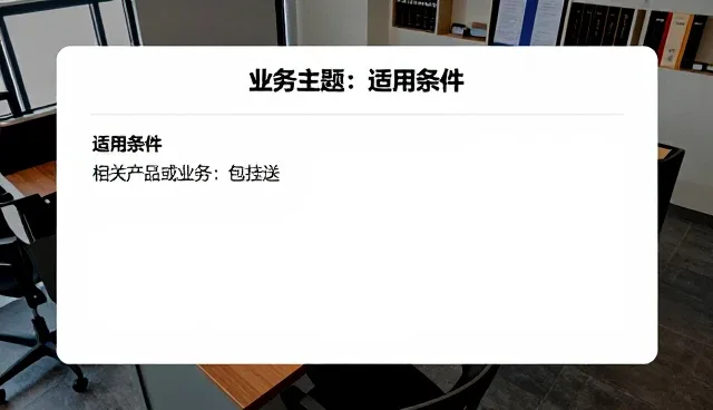 批量生产模式下供货关系的演变与优化路径